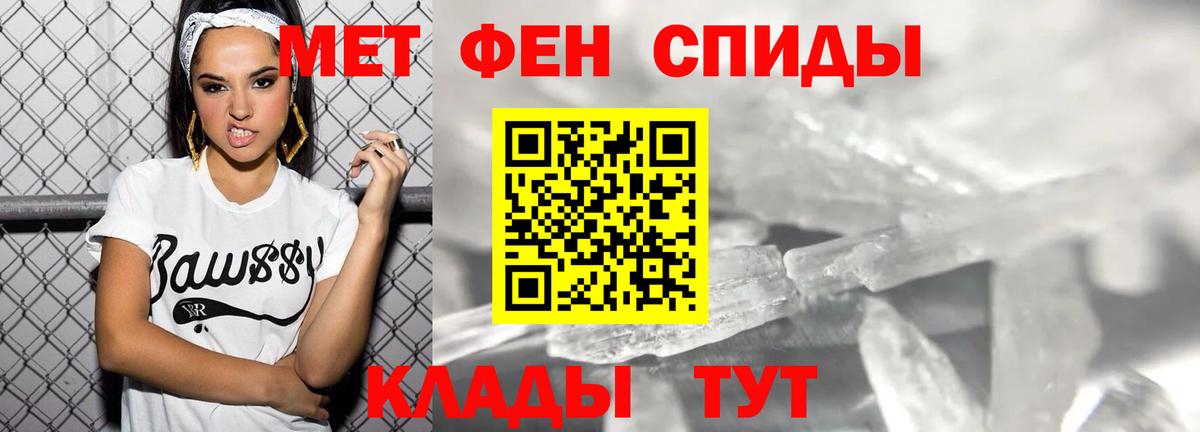 Валуйки  Amphetamine 97%  Amphetamine  Вход с VPN 
