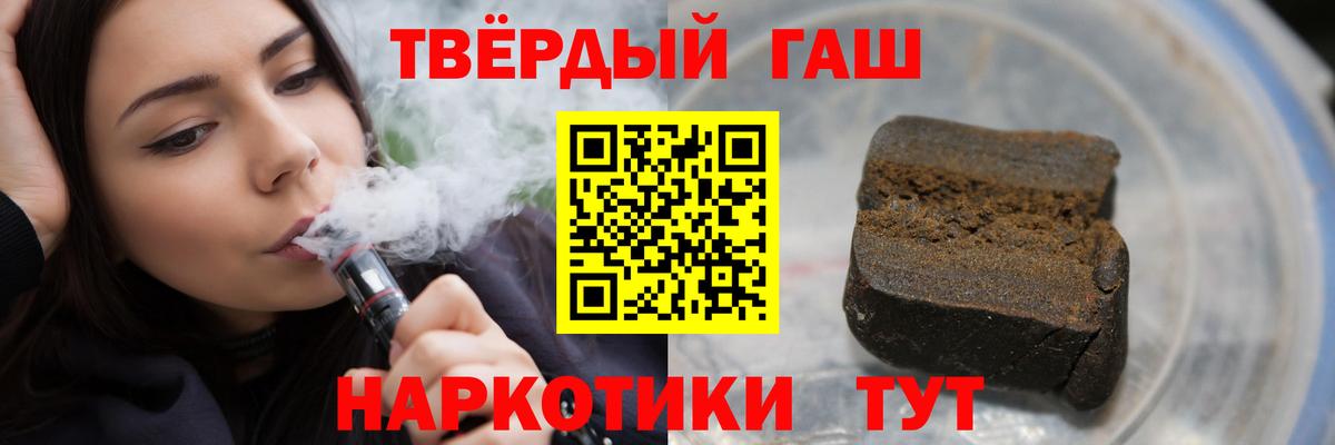 наркотики  Гашиш 40% ТГК  Вход с VPN  Гашиш AMNESIA HAZE  Валуйки 