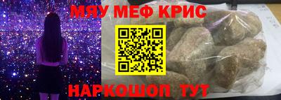 каннабис Кинель