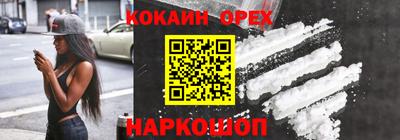 каннабис Кинель