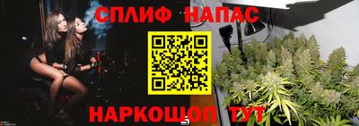 каннабис Кинель