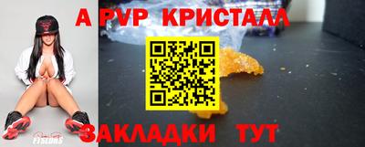 каннабис Кинель