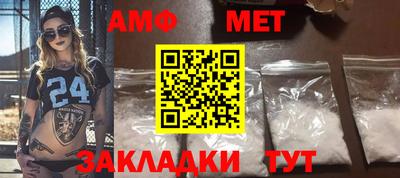 ALPHA-PVP Кингисепп