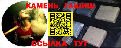 каннабис Кинель
