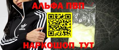 каннабис Кинель