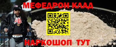 ALPHA-PVP Кингисепп