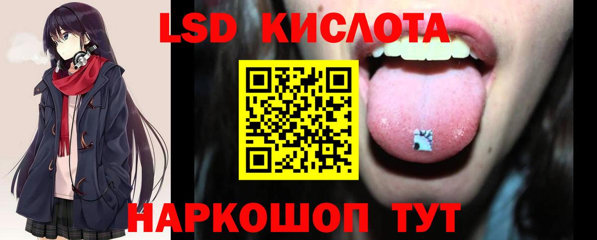 Валуйки  Лсд 25 экстази  Лсд 25 экстази ecstasy  Вход с VPN  Лсд 25 экстази кислота 