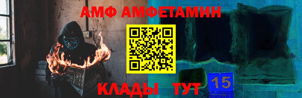 Валуйки  Первитин кристалл  Вход с VPN 