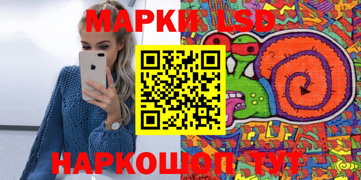 Марки N-bome  Вход с VPN  Валуйки  Марки N-bome 1,5мг 