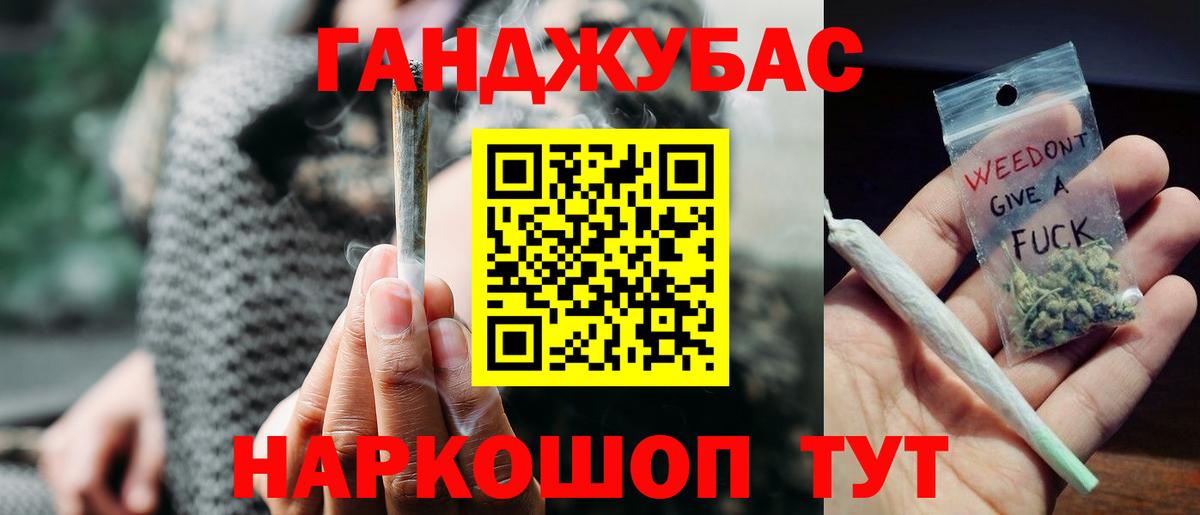 Шишки марихуана семена Валуйки
