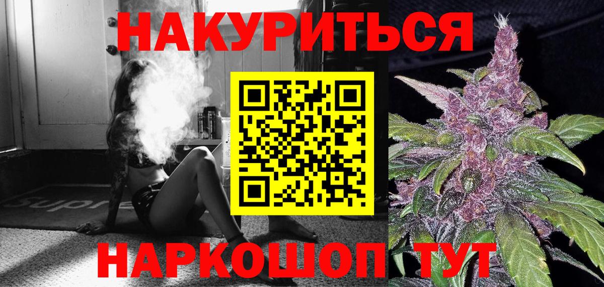Валуйки  Канабис LSD WEED  Марихуана ГИДРОПОН  Вход с VPN 